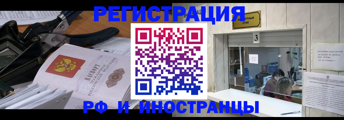 где прописаться в Верещагино