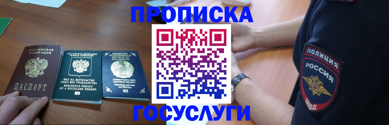 регистрация в Верещагино