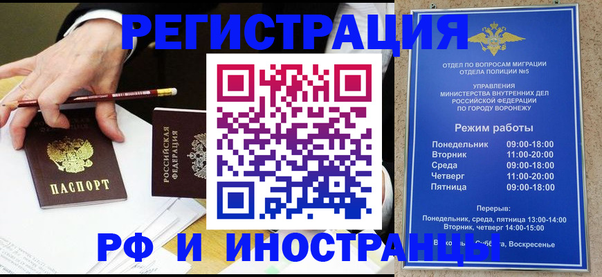 пропишу в квартире в Верещагино