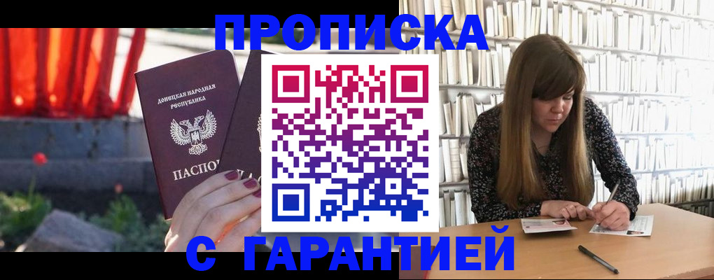 временная регистрация в квартире в Верещагино