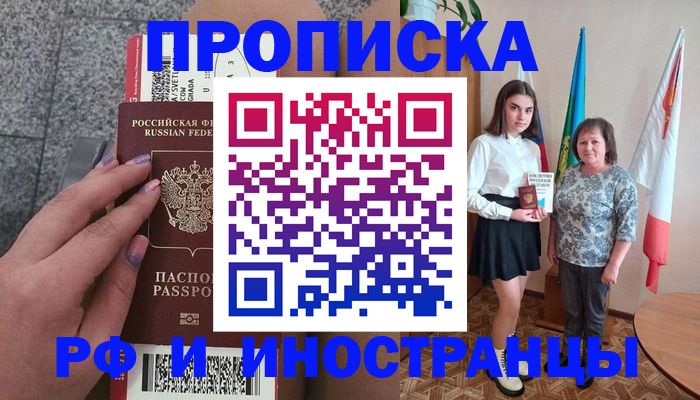 регистрация в Верещагино
